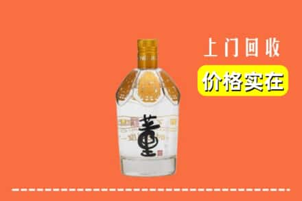 唐山市滦州回收董酒