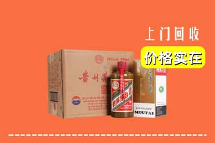 唐山市滦州回收精品茅台酒