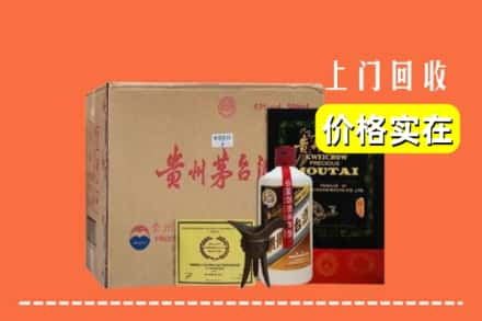 唐山市滦州回收陈酿茅台酒