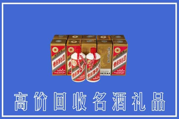 唐山市滦州回收茅台酒